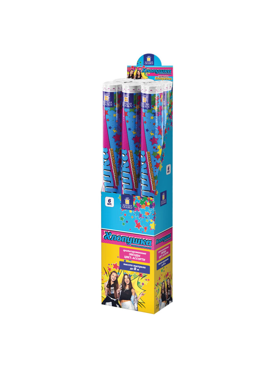 Хлопушка Золотая сказка - фото 10