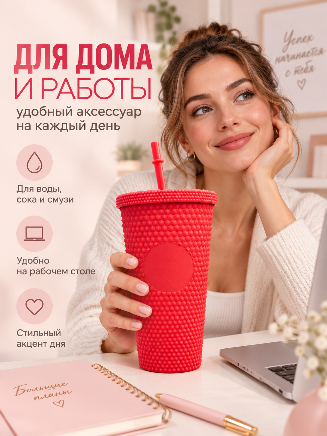 Поильник с трубочкой iLikeGift стакан детский 480 мл - фото 6