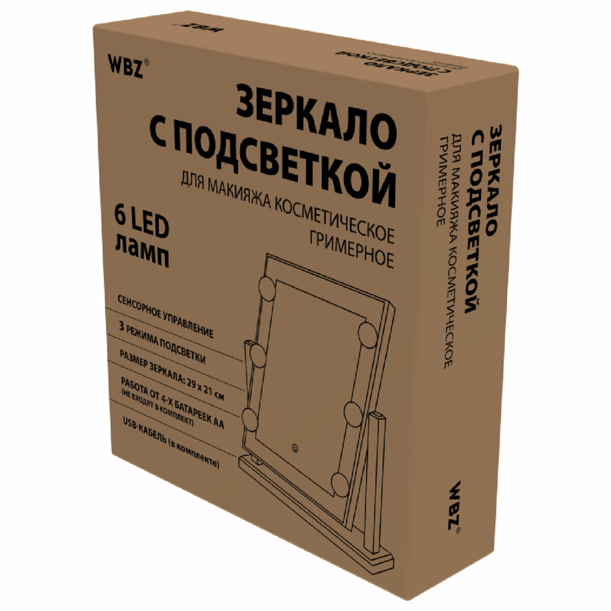 Зеркало настольное WBZ с подсветкой для макияжа гримерное косметическое сенсорное 21х29 см - фото 4