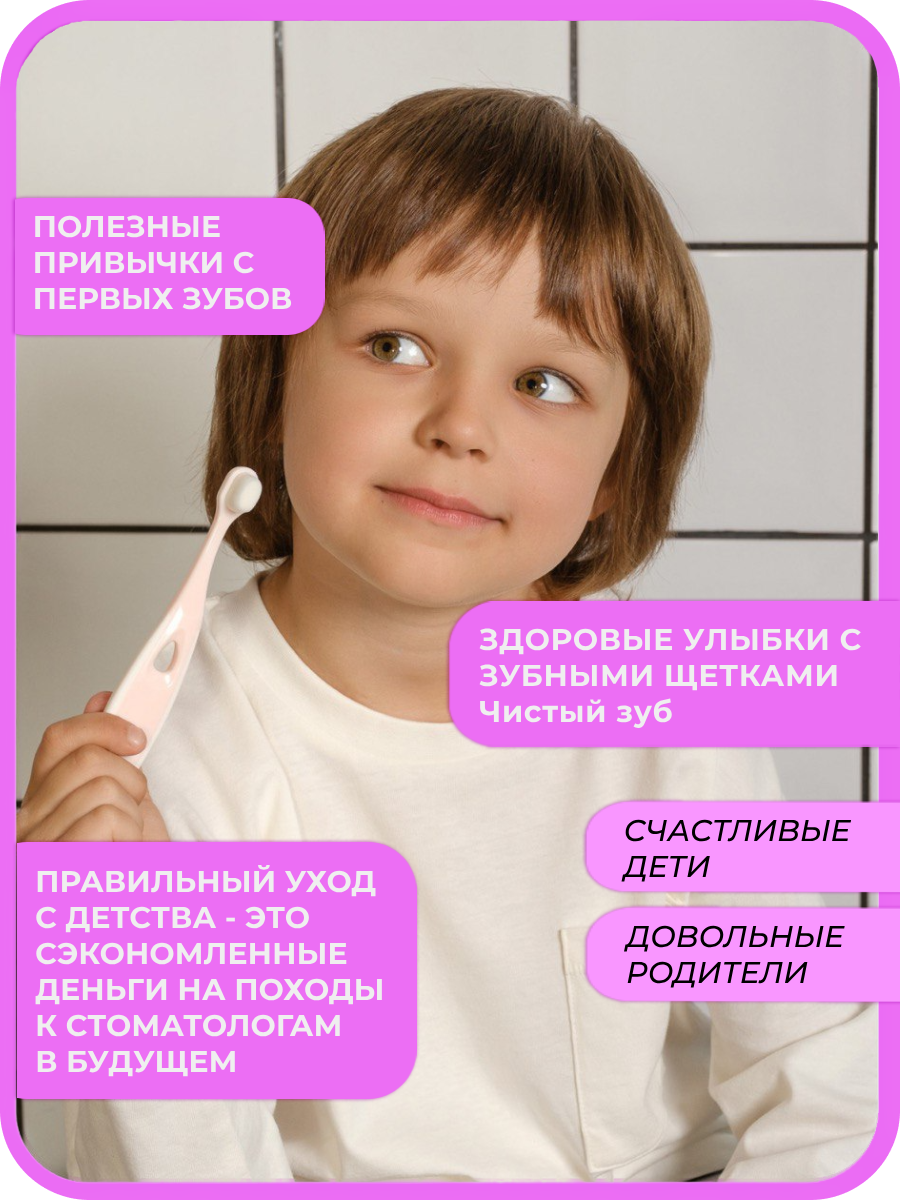 Зубная щетка классическая Чистый Зуб от 0 лет 2 шт. - фото 2