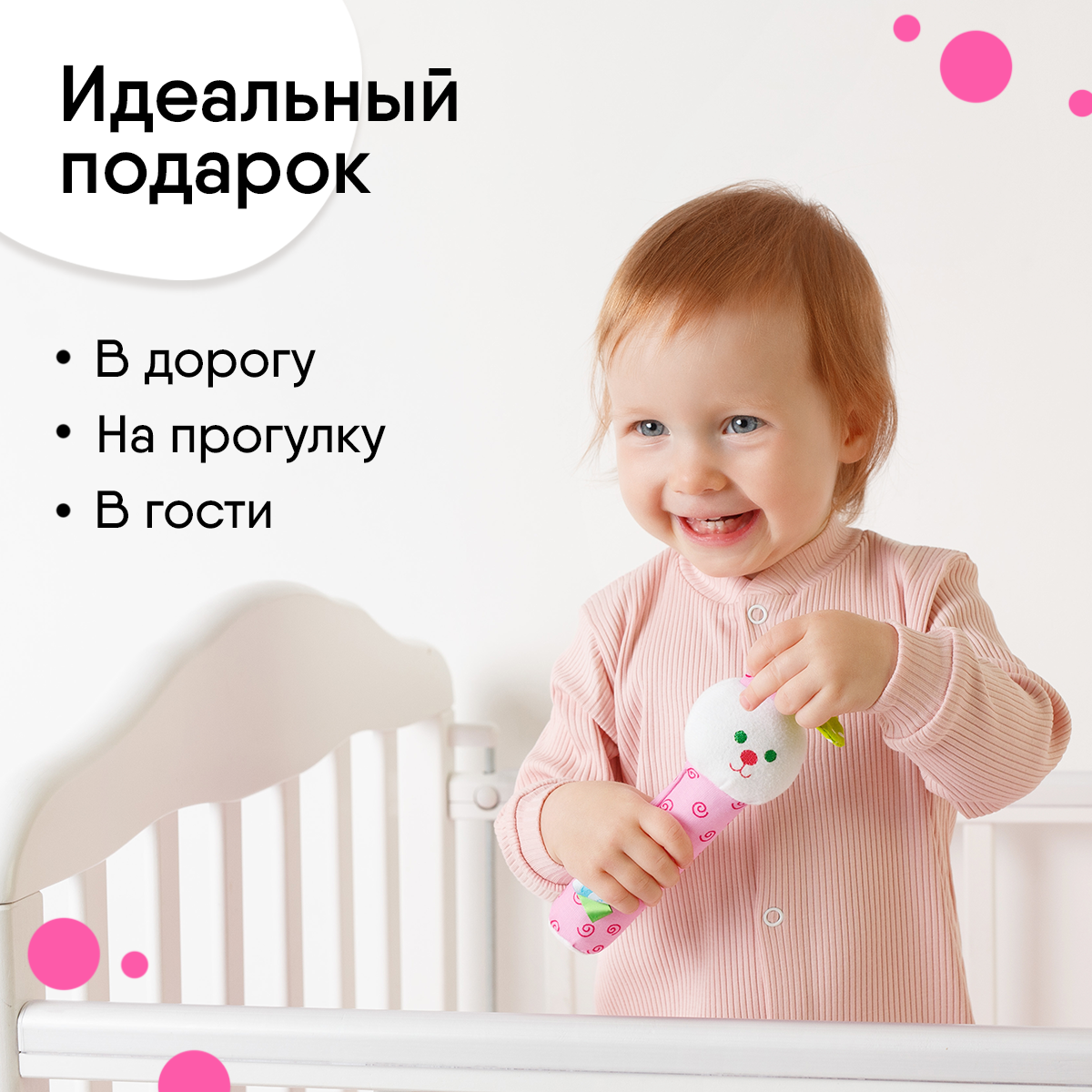 Игрушка Мякиши - фото 3