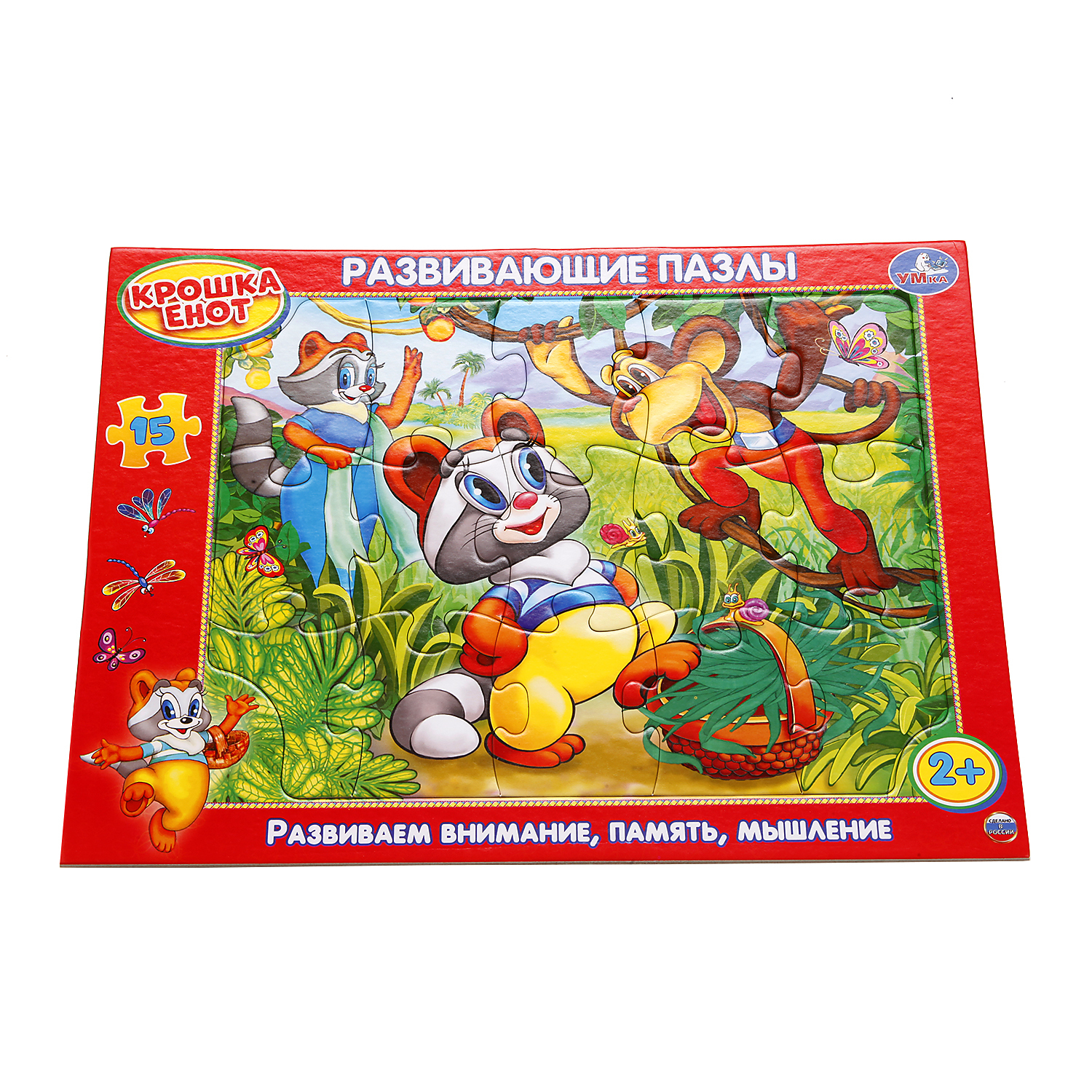 Пазл УМка классический - фото 4