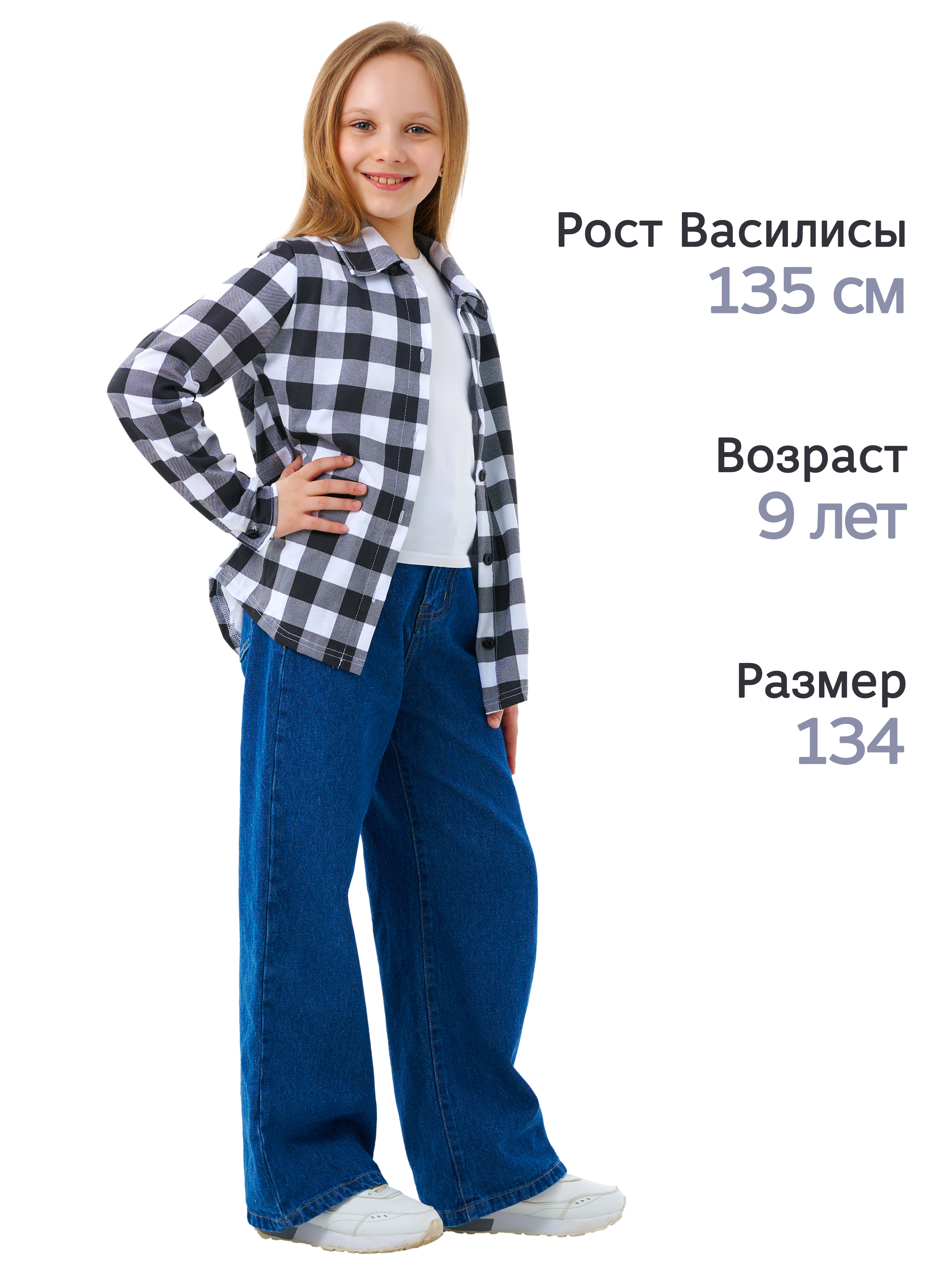 Рубашка ДО-Детская Одежда 2002К/белый3 - фото 6