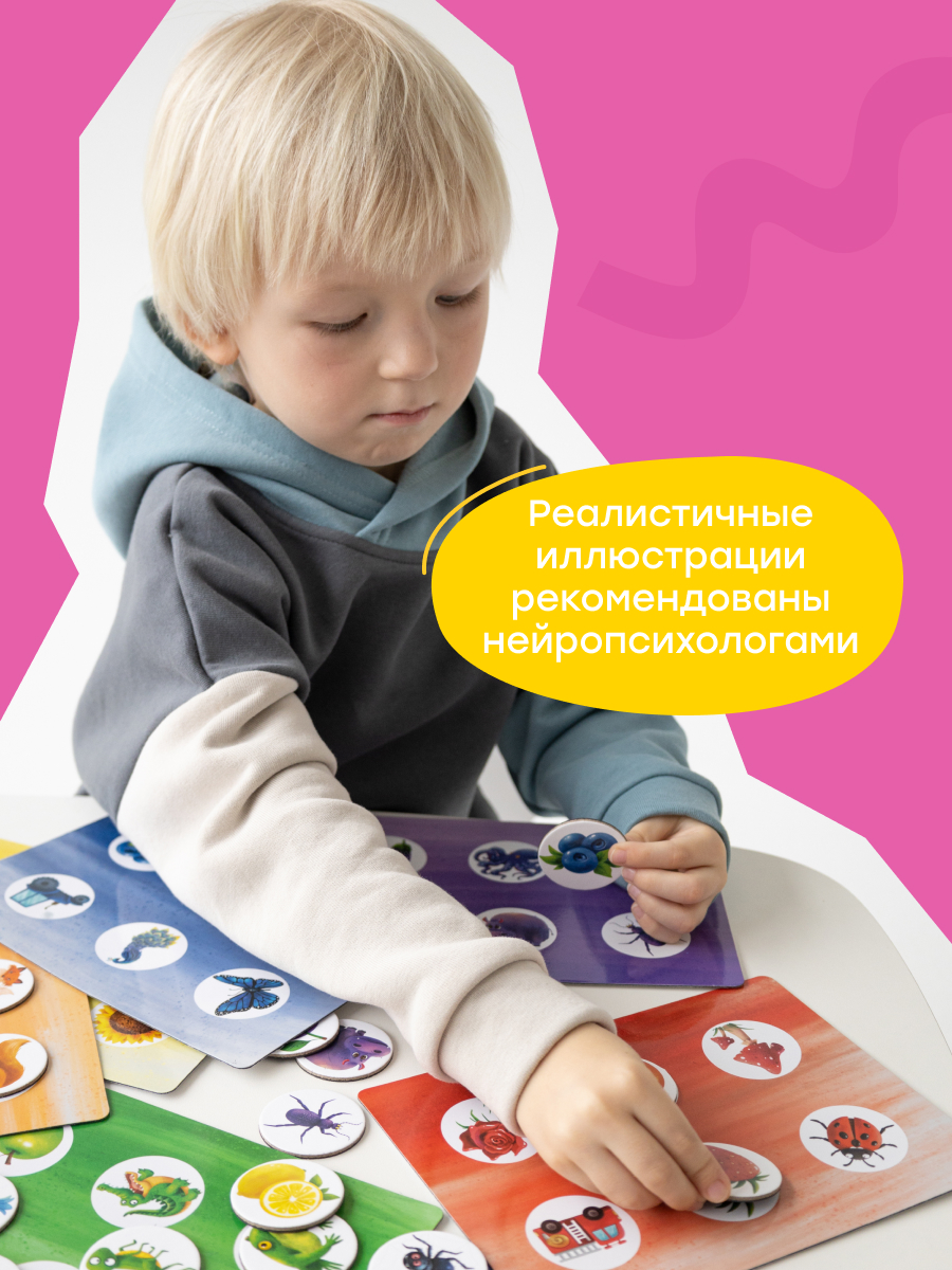 Настольная игра Харди Гарди Магнитное ЛОТО - фото 17