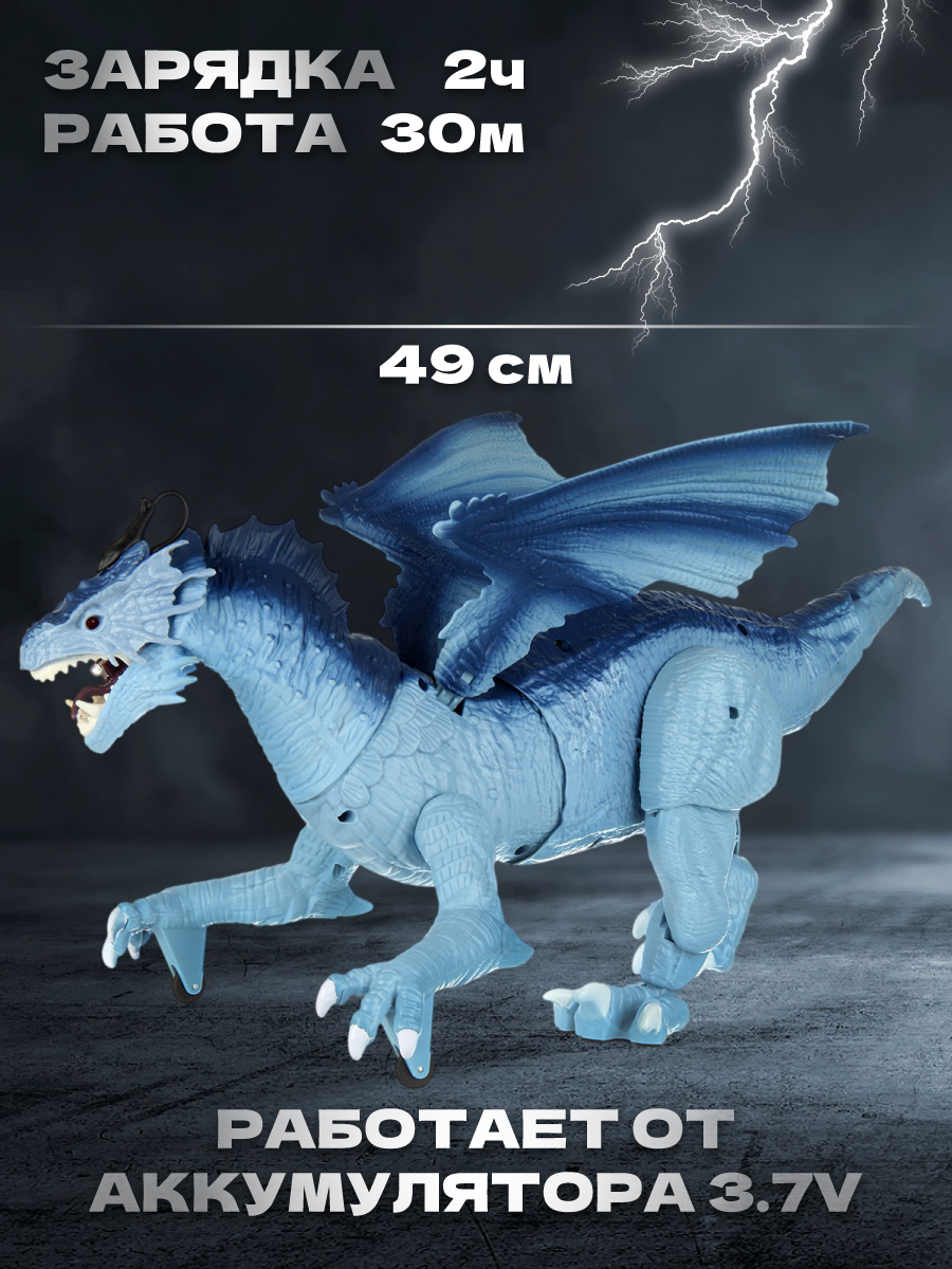 Динозавр РУ Veld Co - фото 4