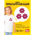 Набор для творчества Prym термоаппликация