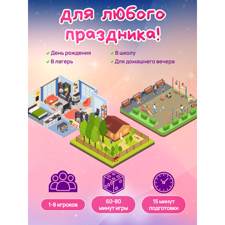 Настольная игра КРЕП Корпорация исполнения желаний