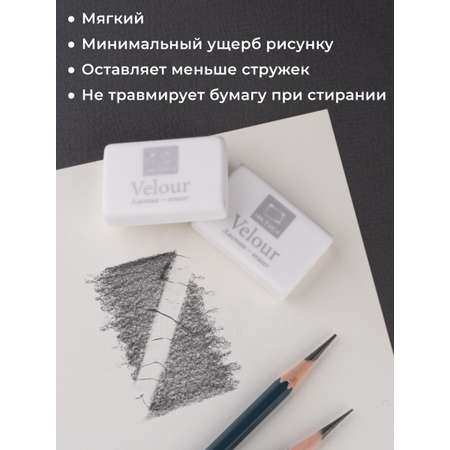 Ластик Малевичъ