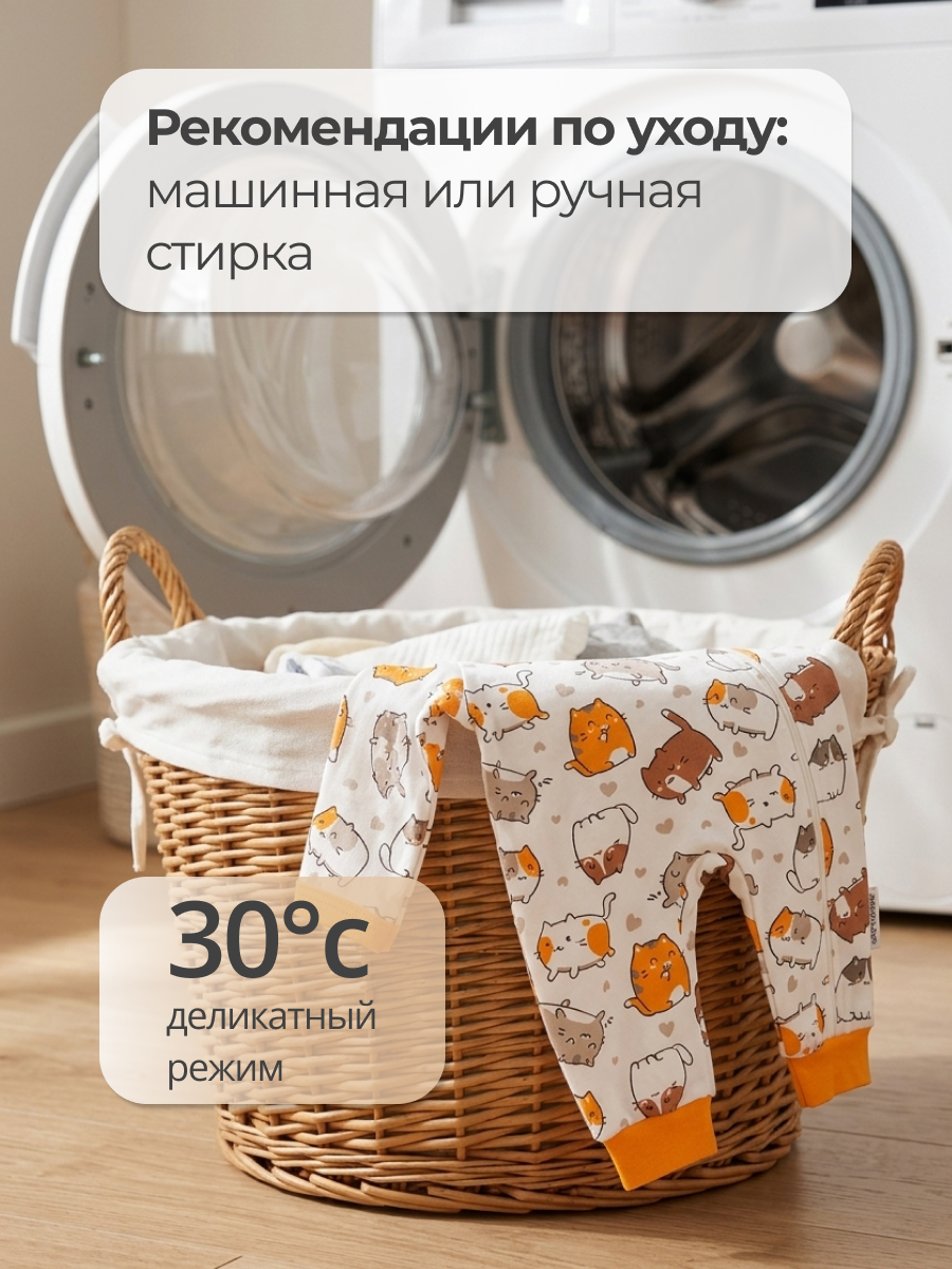 Комбинезон Эскимо 16-4215 - фото 8