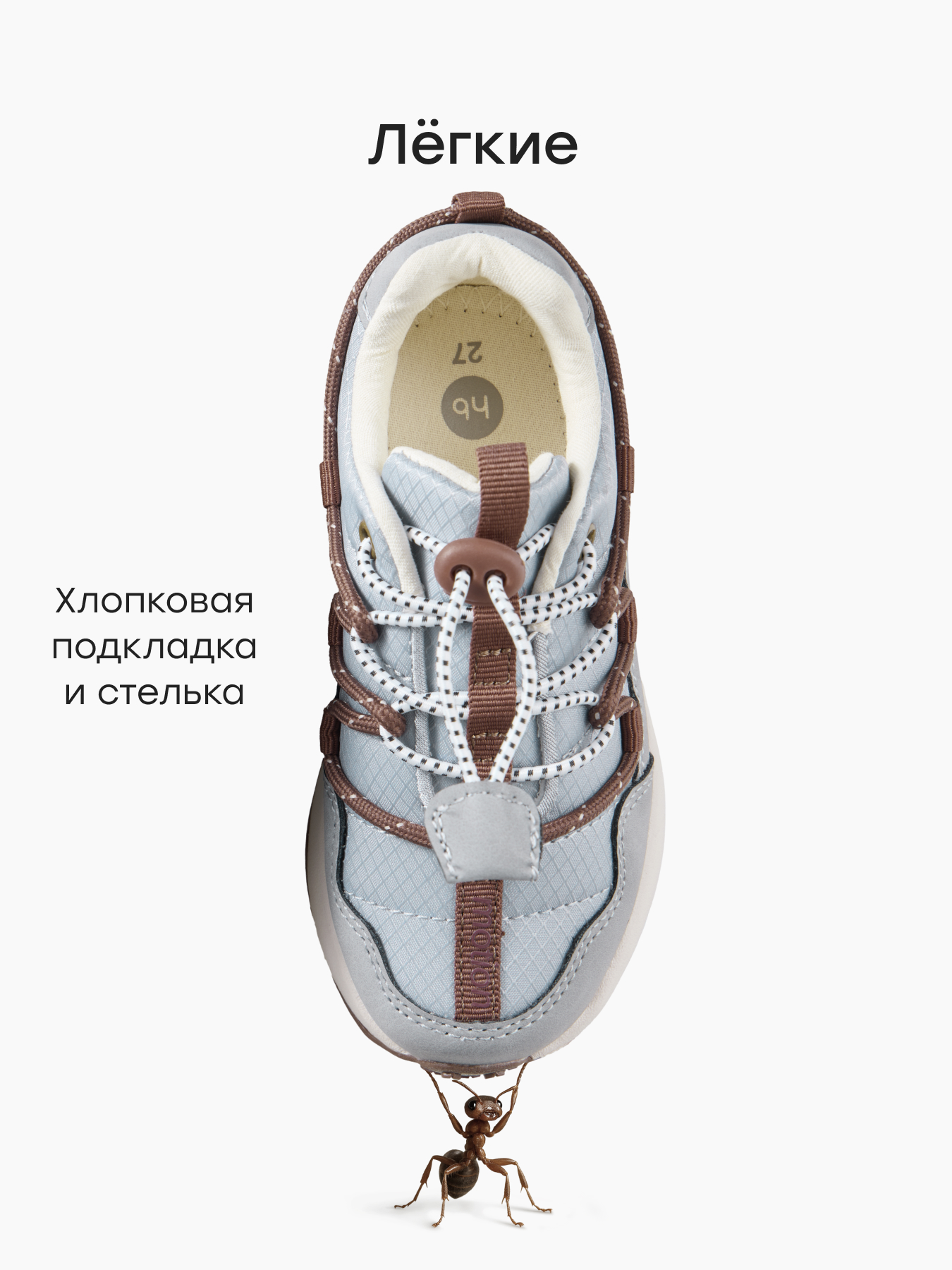 Кроссовки Happy Baby 86658_blue - фото 3