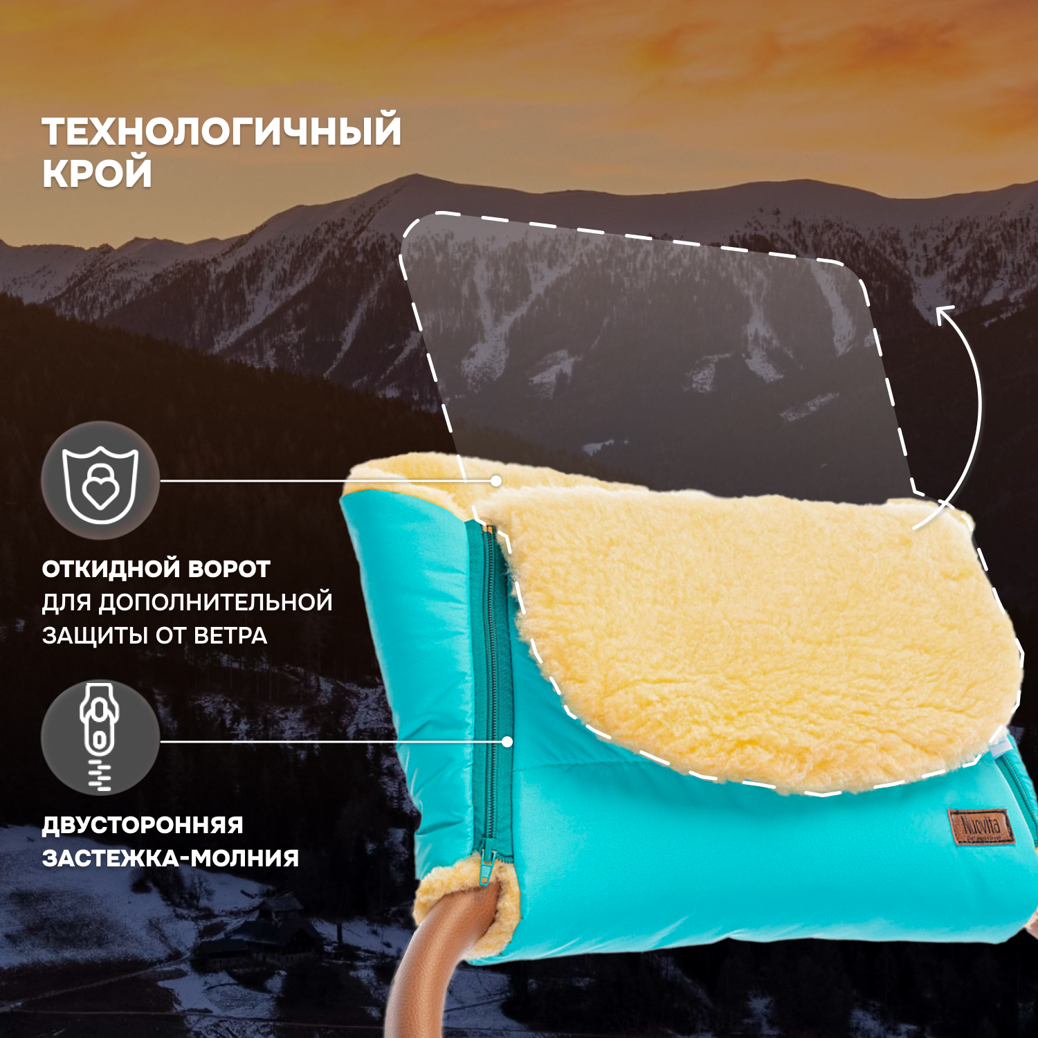 Муфта Nuovita NUO_mVICP_2151 - фото 3