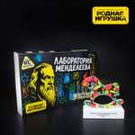 Набор для опытов Re-агенты Лаборатория Менделеева