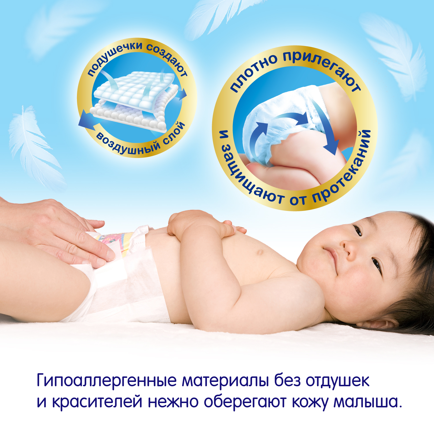 Подгузники MANU Premium M (6-11 кг) 164 шт. - фото 6