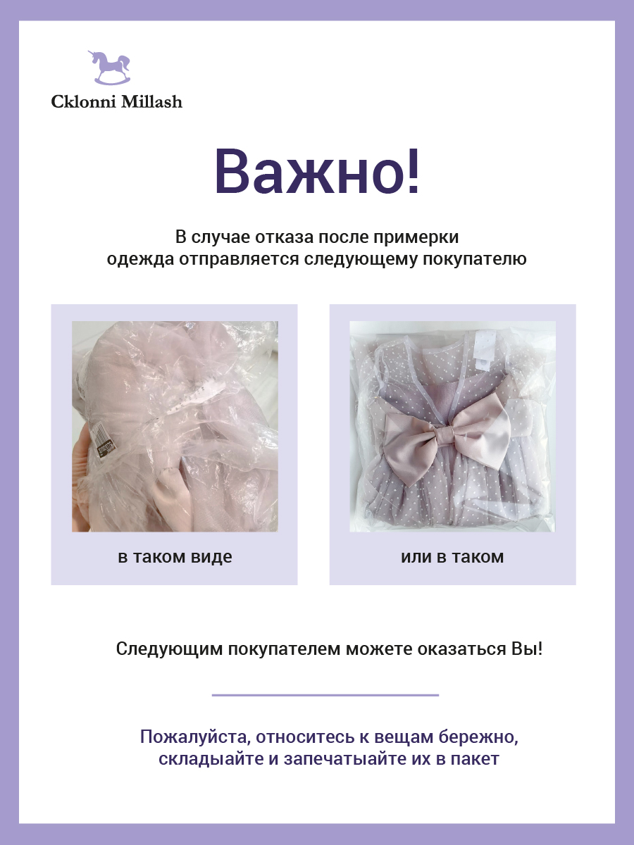 Платье CklonniMillash 1000015фуксия - фото 8