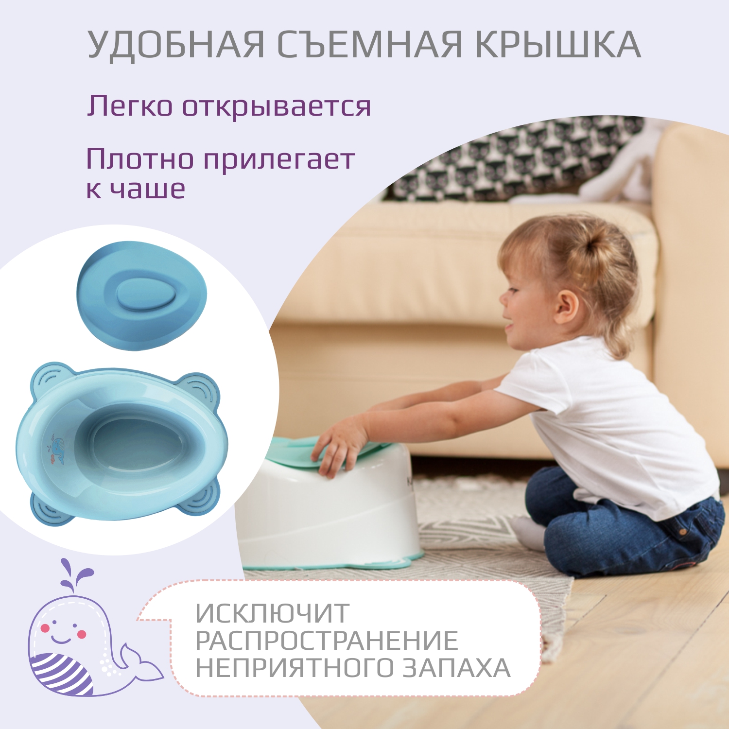 Горшок KidWick Улитка голубой - фото 7