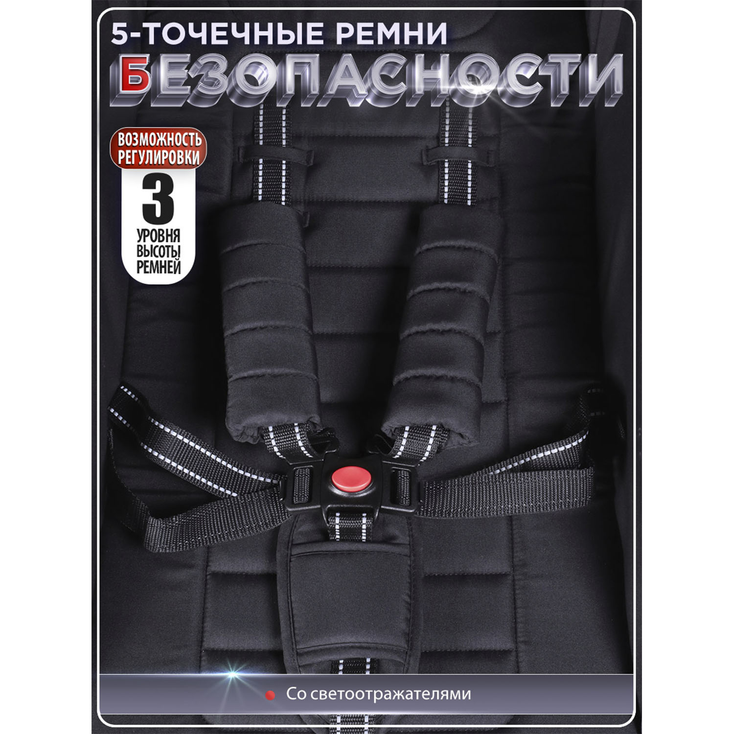 Коляска прогулочная BabyCare Q'bit черный черный - фото 16