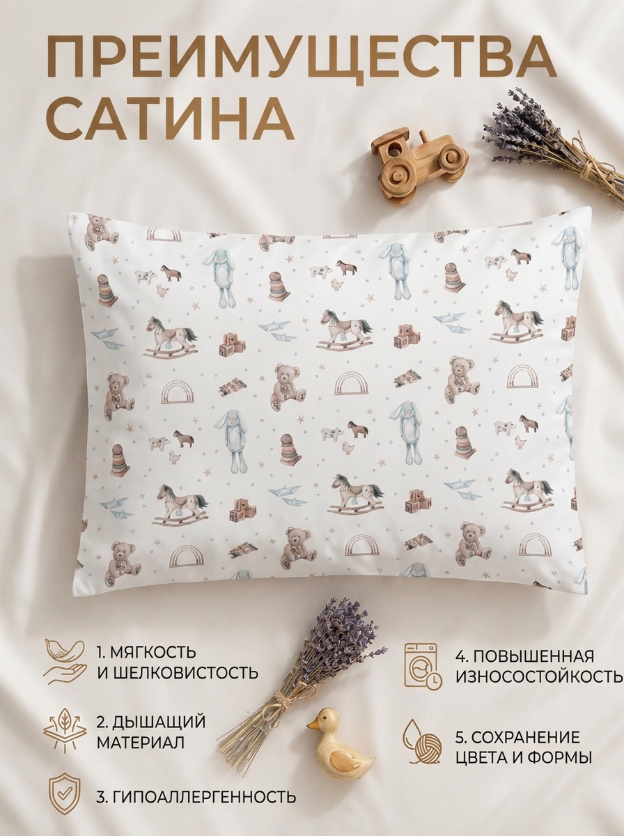 Наволочка Мягкий Кролик Игрушки 40 x 60 см - фото 2