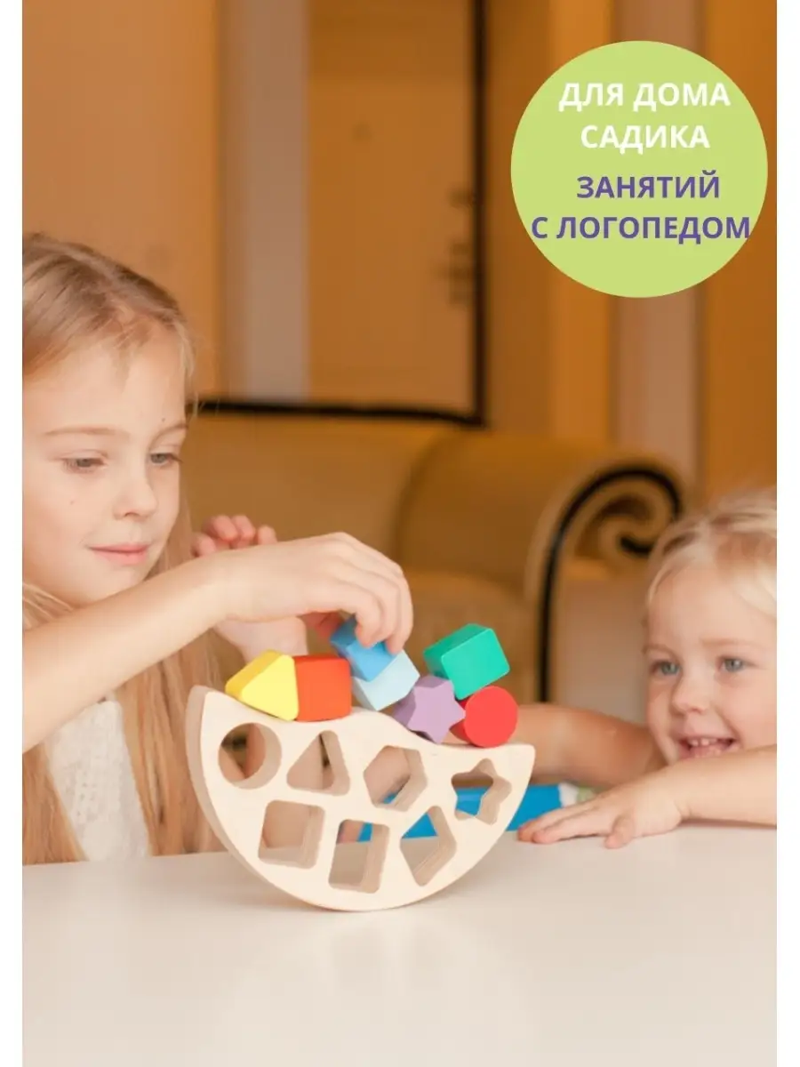 Игрушка Alatoys пирамидка Башня-балансир РАДУГА Сортер в ассортименте - фото 3