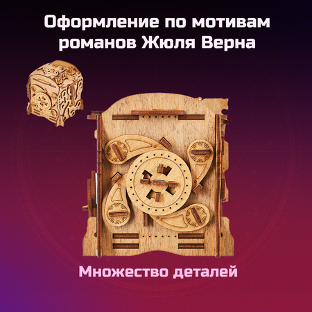 Настольная игра iDVENTURE Квест Квестбокс