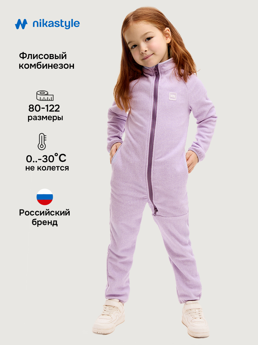 Комбинезон NIKASTYLE 8т10824 лаванда - фото 2