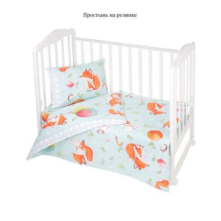 Комплект постельного белья Lemony kids Native Голубой 3 предмета