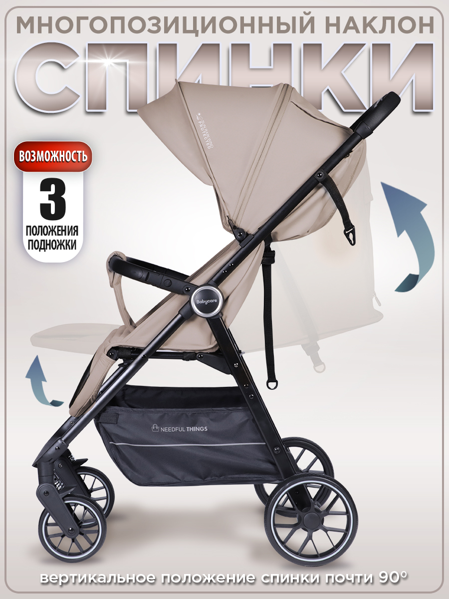 Коляска прогулочная BabyCare Mira бежевый - фото 6