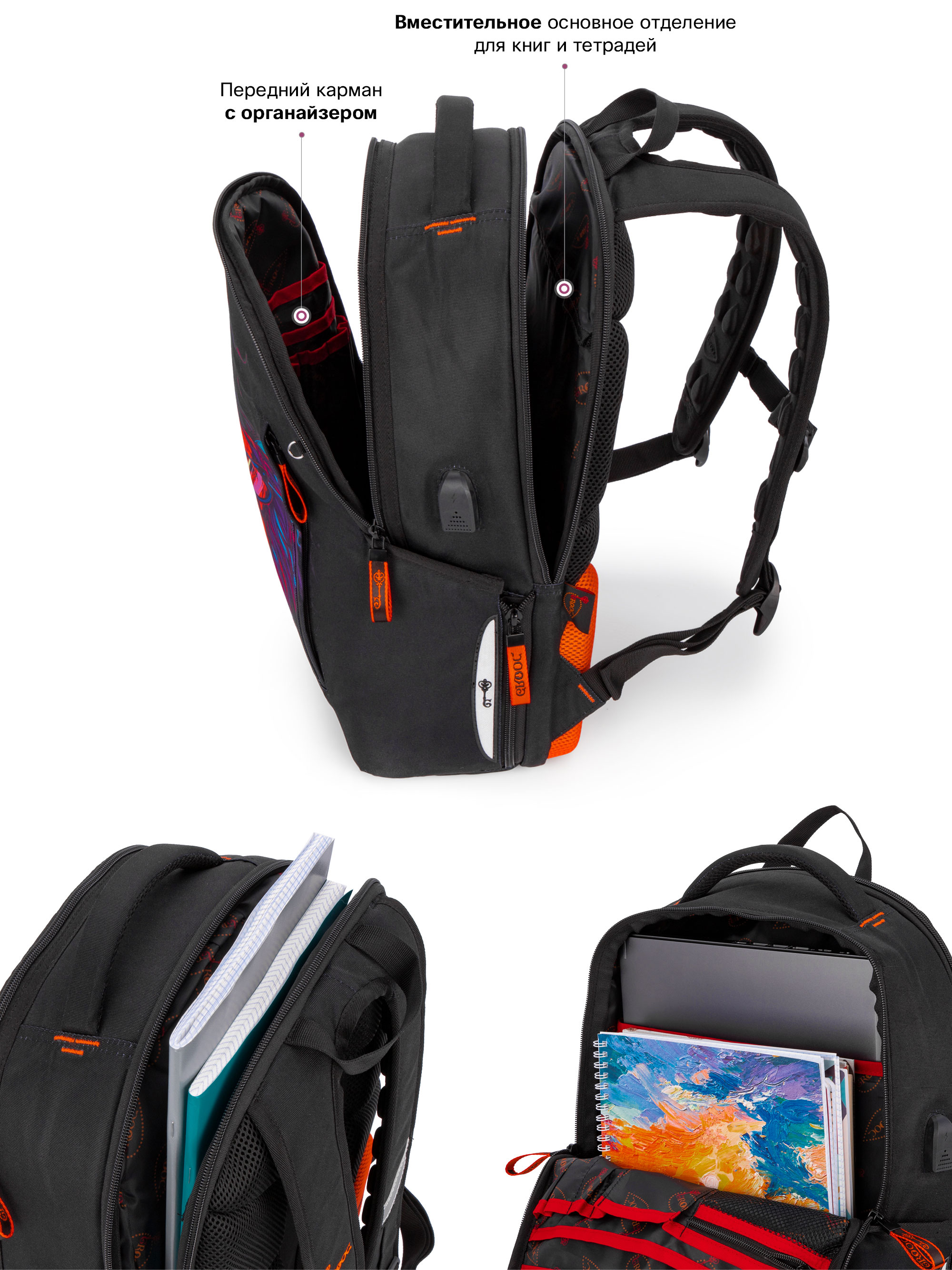 Рюкзак GROOC - фото 9