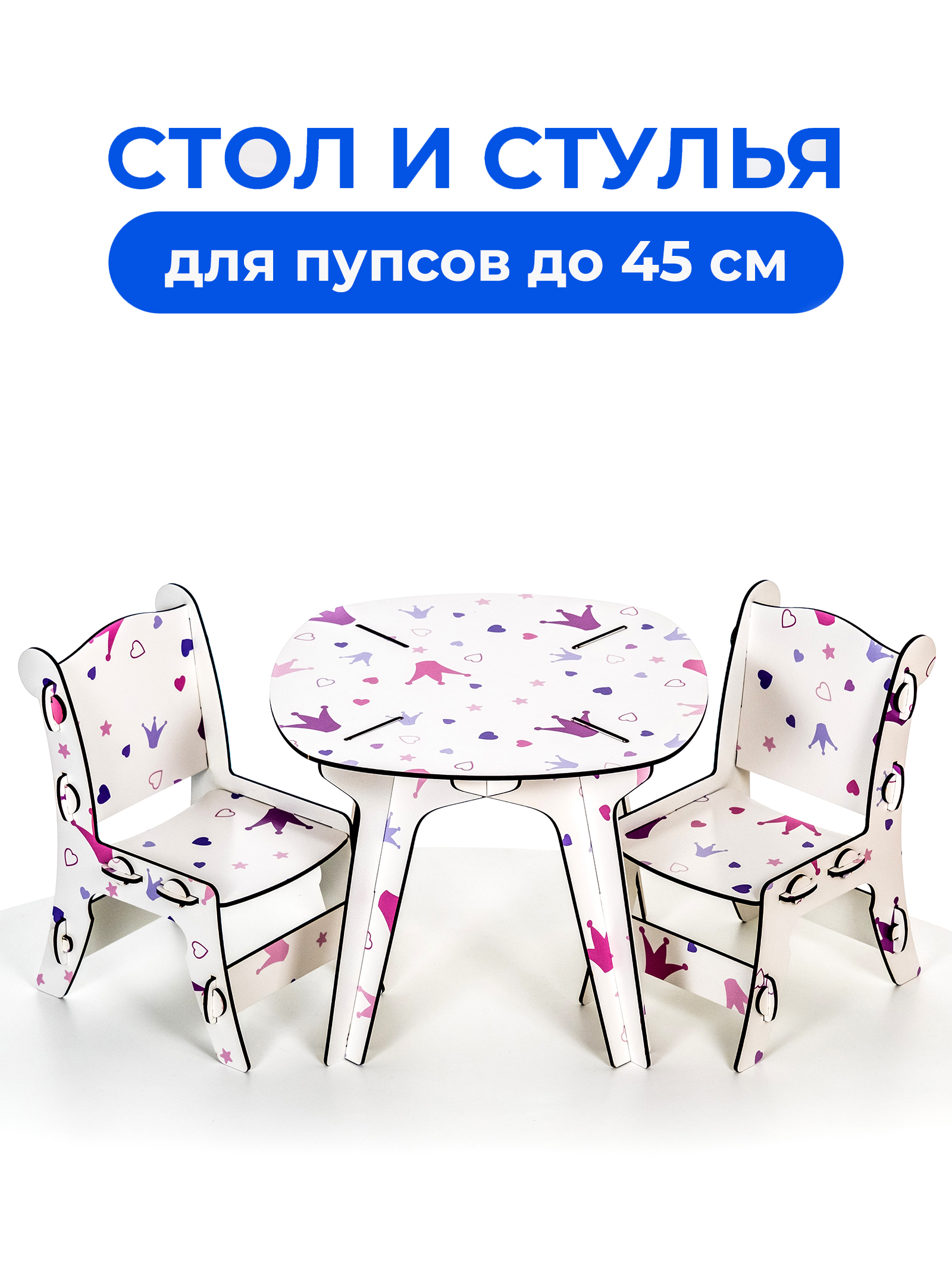 Аксессуар для кукол Teremtoys кукольный интерьер 3184 - фото 1