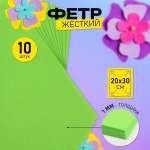 Набор для творчества Magic 4 Hobby шитье