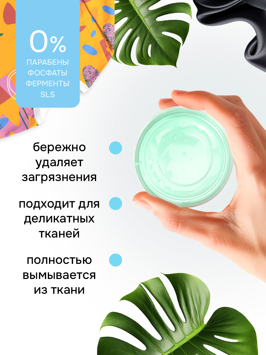Гель для стирки KIPNI 5 л 5.2 кг 1 шт. 1 упак. - фото 3