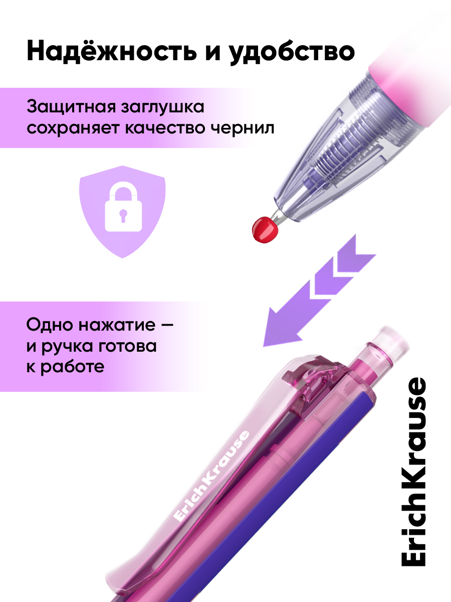 Ручка шариковая ErichKrause 12 шт. - фото 10