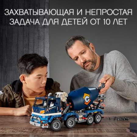 Конструктор LEGO Technic блочный