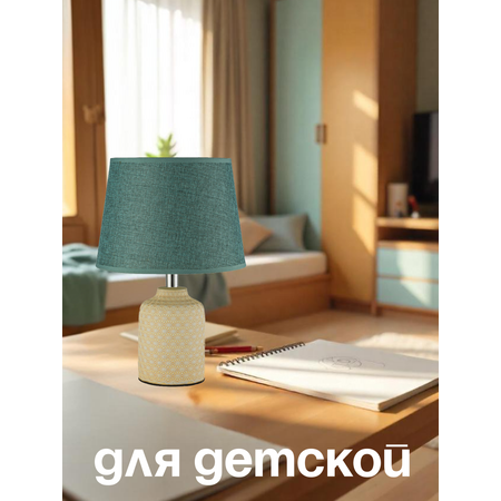 Ночник Arti Lampadari Erchie