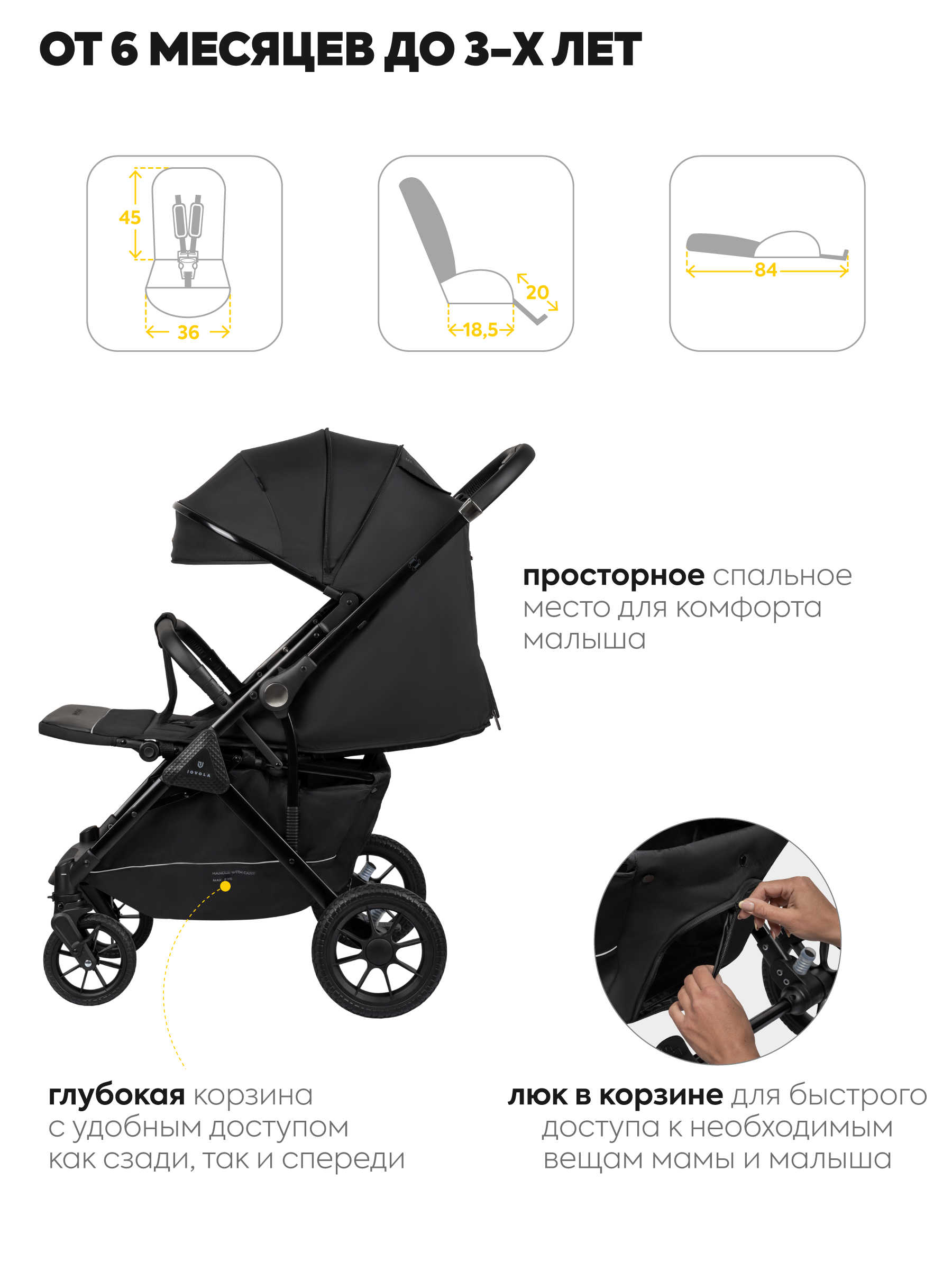 Коляска прогулочная JOVOLA Magma с перекидной ручкой черный - фото 5