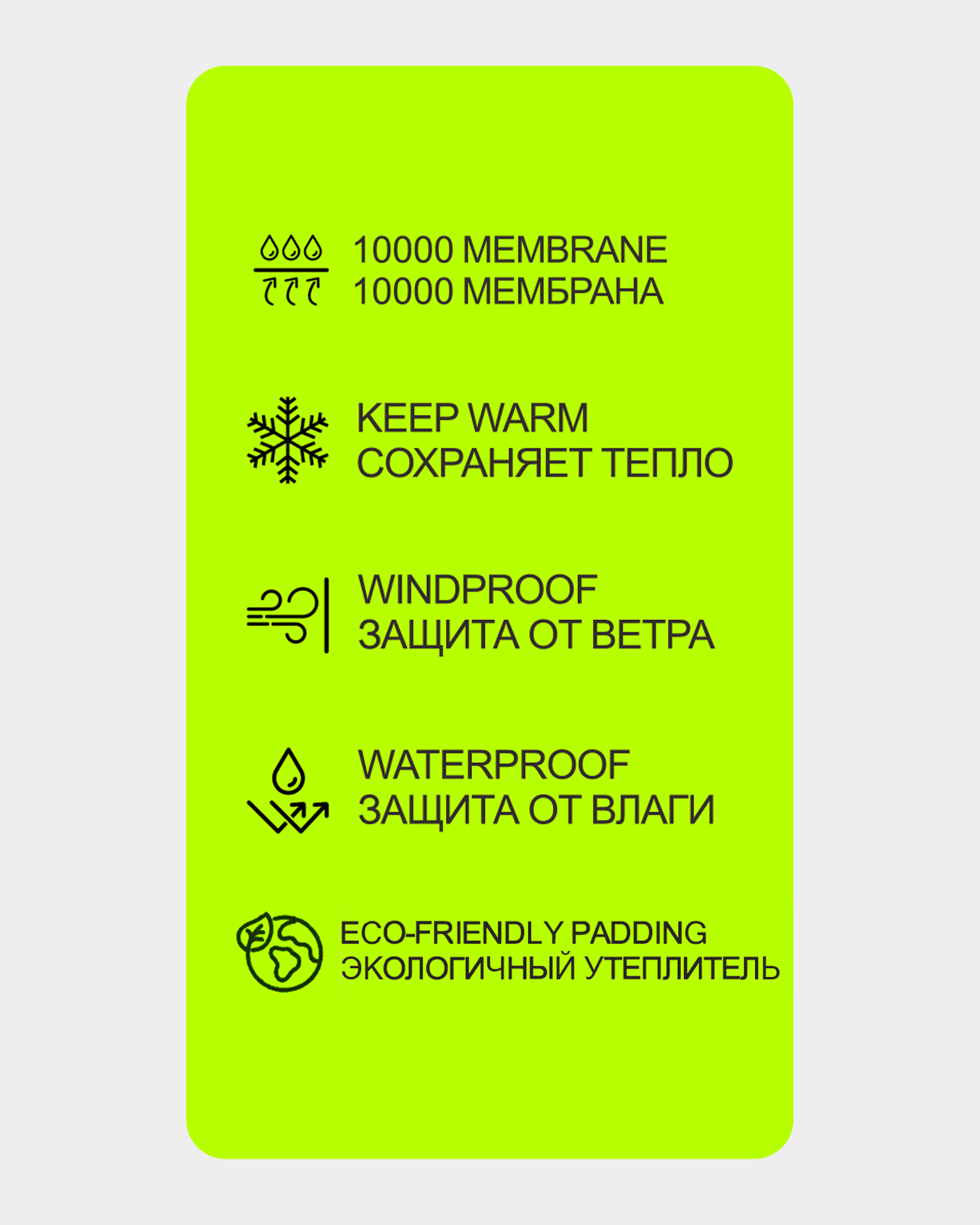 Мембранная куртка Futurino S26FU1-B170tb-99 - фото 8