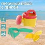 Песочный набор Veld Co