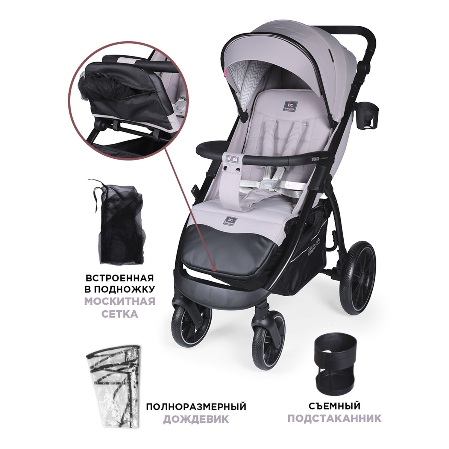 Коляска прогулочная BabyCare Venga Теплый серый серый - фото 11