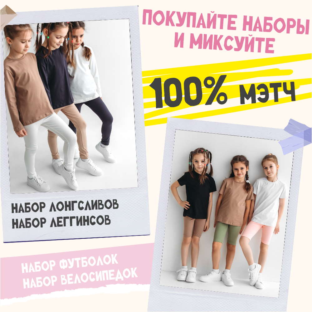 Футболка BeeBoo dm_futb_rasp_yellow - фото 9