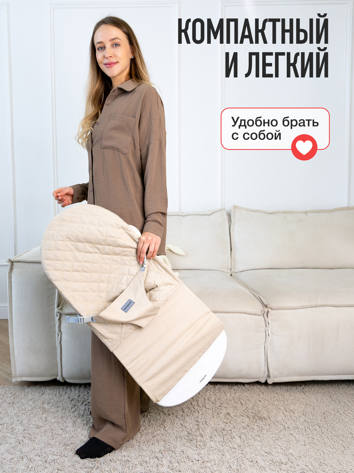 Шезлонг Mamagoods бежевый лен бежевый - фото 9