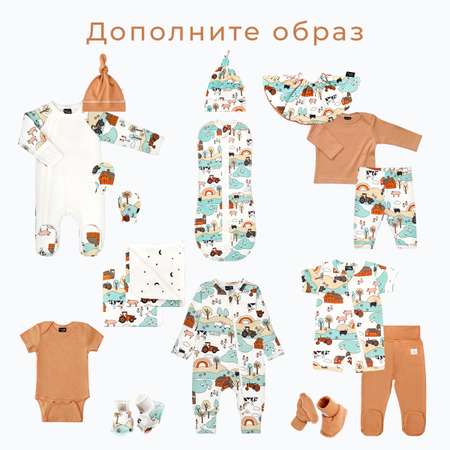 Штанишки Mjolk