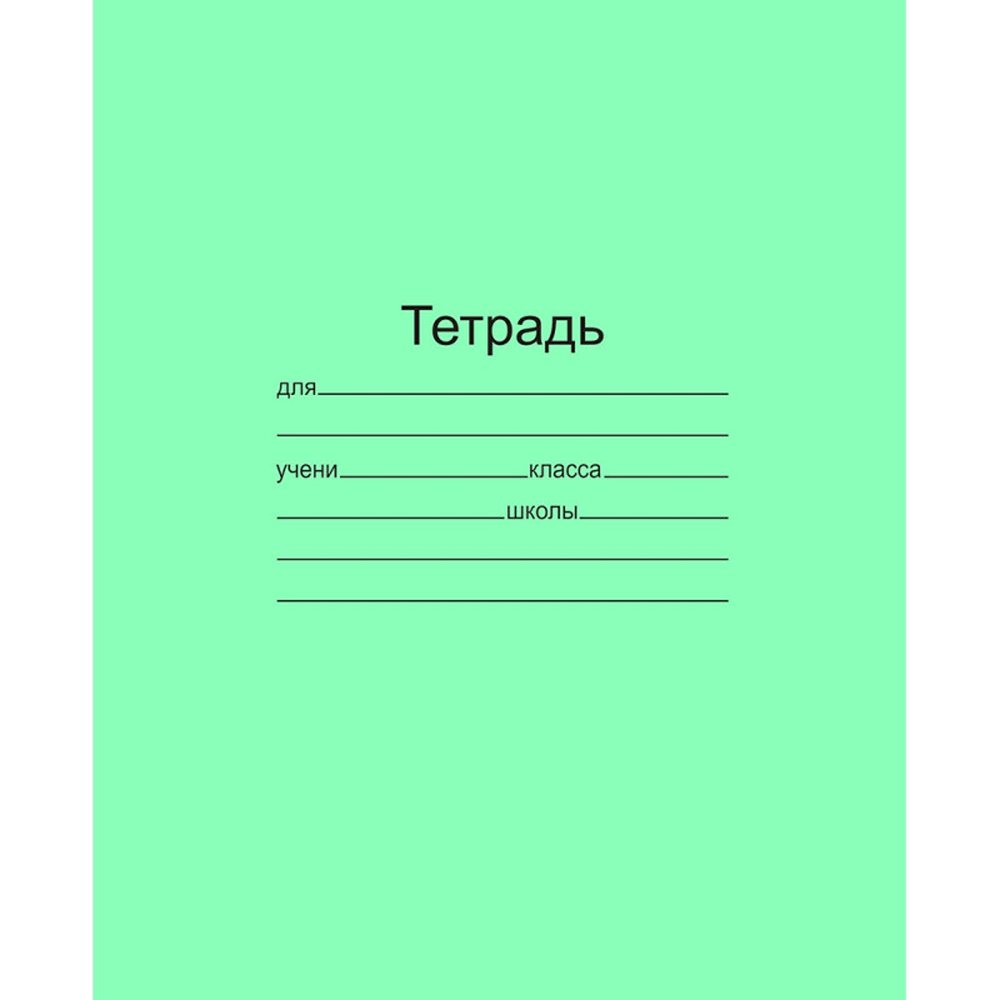 Тетрадь Маяк Канц косая линейка 12 лист. 25 шт. - фото 3