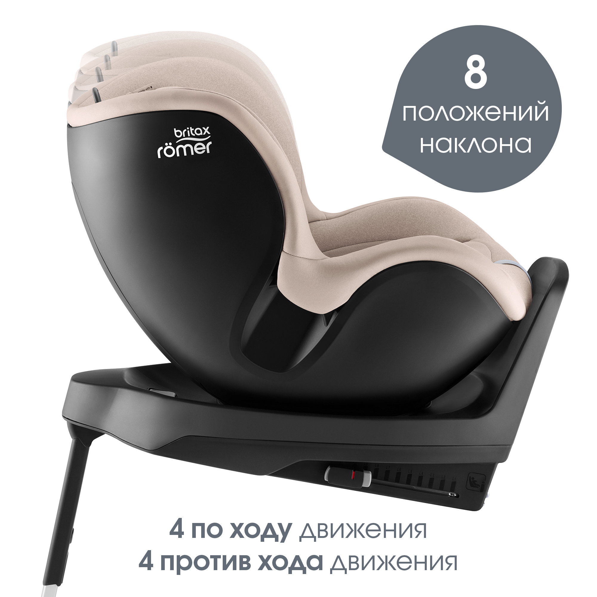Автокресло Britax Roemer Dualfix M PLUS Style Teak Isofix 0+/1 (0-18 кг) бежевый - фото 6