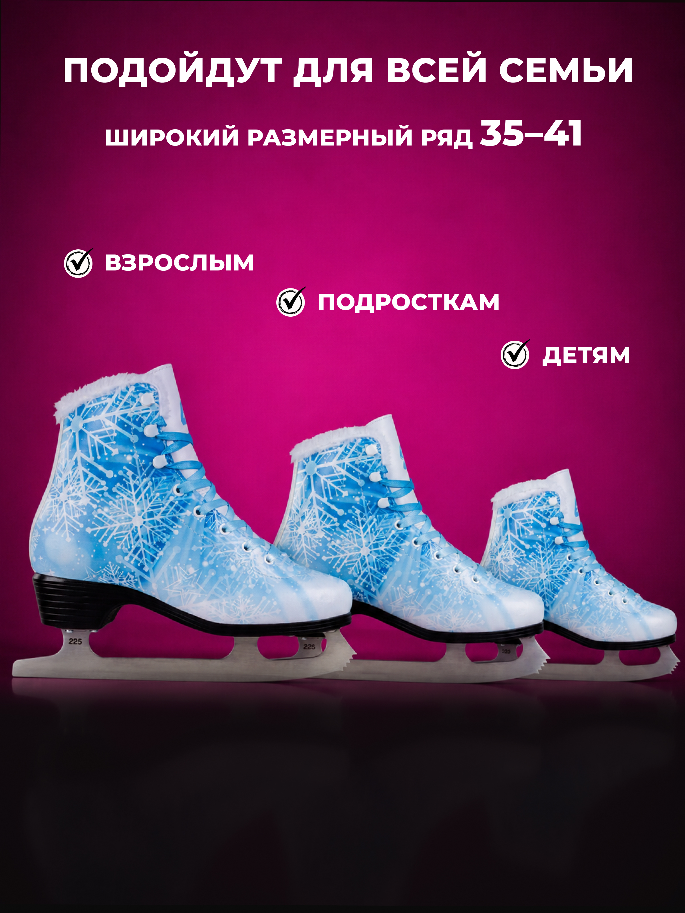 Коньки Sport Collection 39 - фото 7