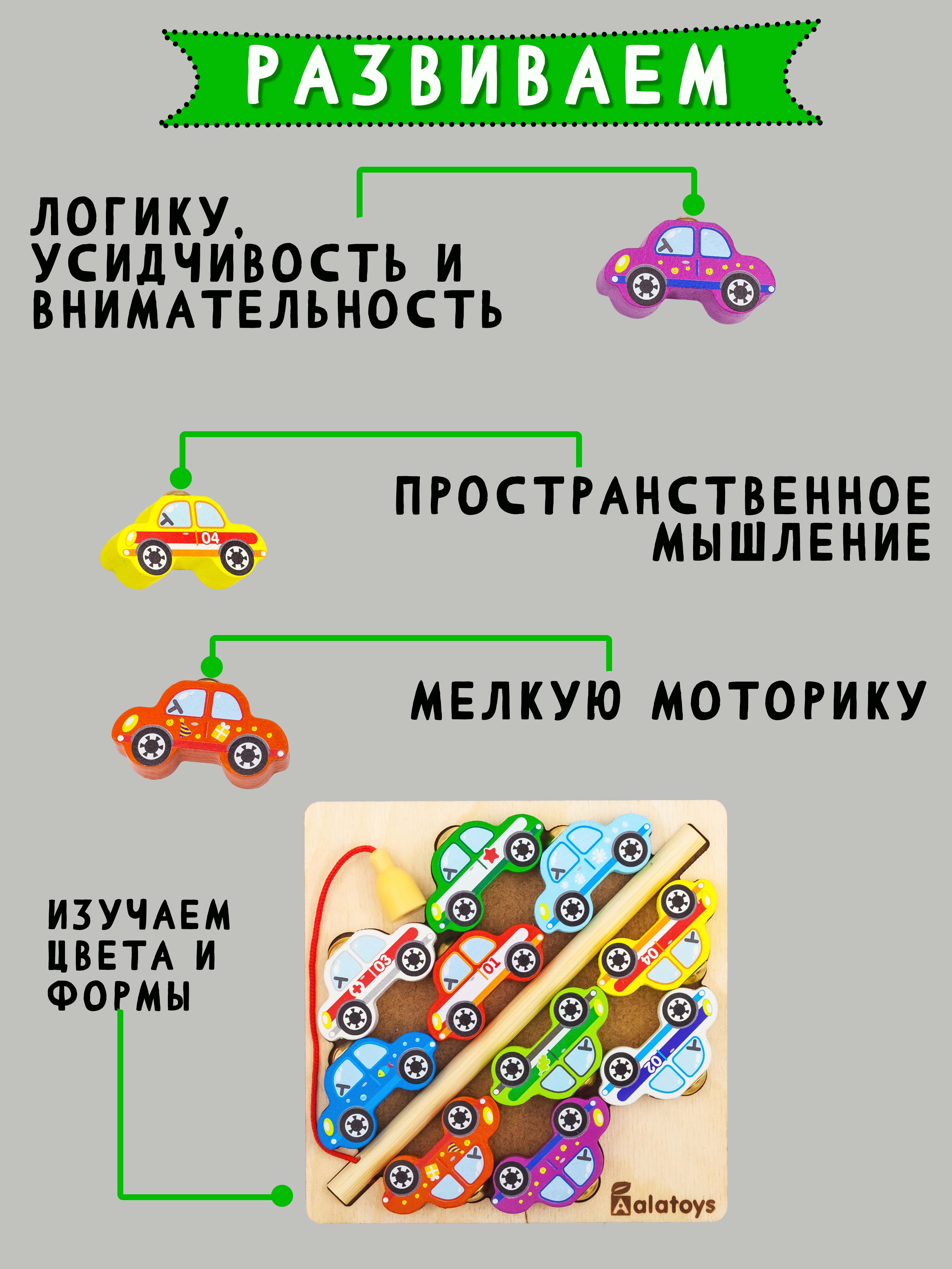 Игрушка Alatoys рыбалка - фото 2