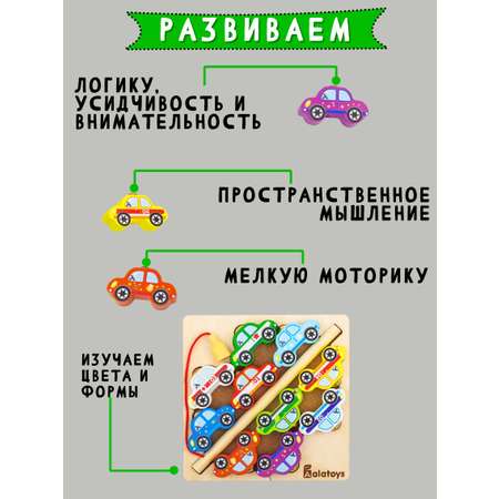 Игрушка Alatoys рыбалка
