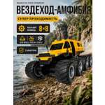 Внедорожник РУ MihokiToys 8х8