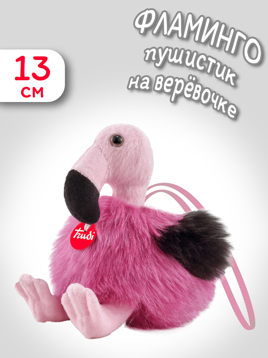 Мягкая игрушка Trudi Фламинго-пушистик - фото 1