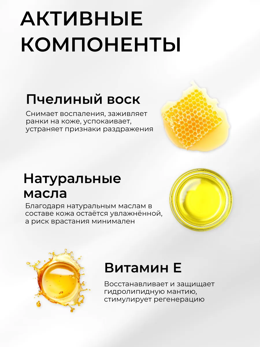 Полоски SHARY Восковые - фото 3