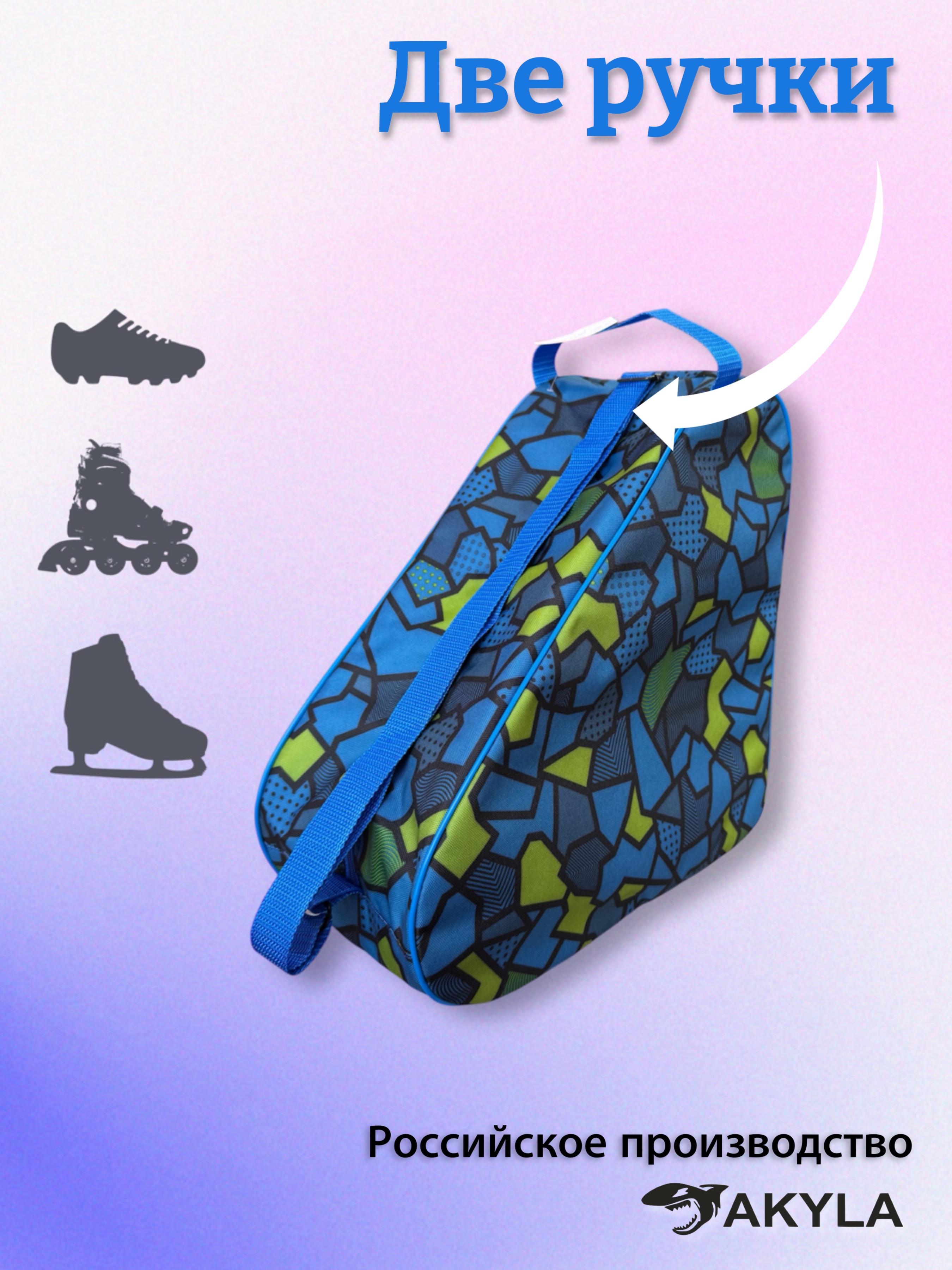 Сумка AKYLA - фото 3