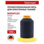 Нитки для шитья трикотажных материалов Guttermann 1500м цвет 339